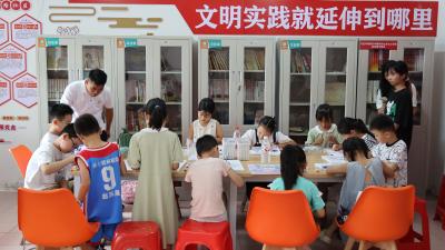 开心益夏，光荣路社区暑期托管班开班啦！