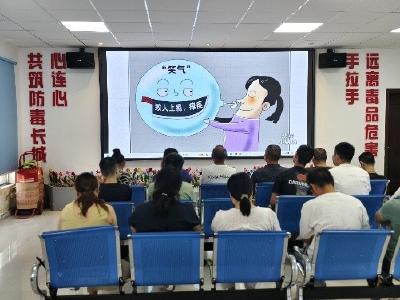 黄集镇：走进社矫群体 共筑无毒防线