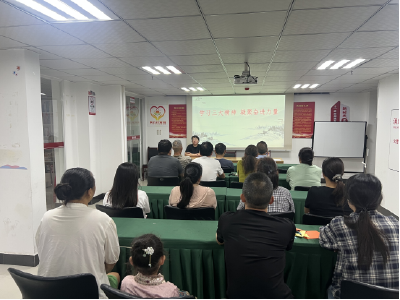 东升社区开展“学习三大精神，凝聚奋进力量”宣讲活动