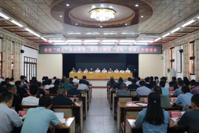 刘明锋：精准施策扩量提质不折不扣完成好三项硬任务