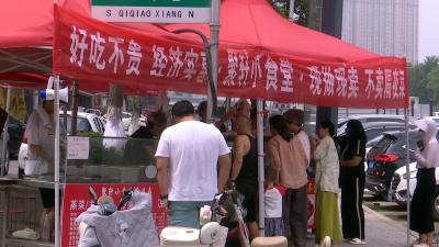 酒店外摆惠民菜 家门口解决"今天吃啥"