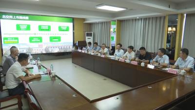 刘明锋：全力以赴推进企业上市 为襄州高质量发展注入新动能