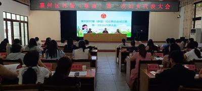 襄州‌区村播（联盟）第一次妇女代表大会召开
