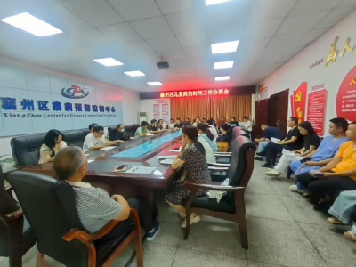 襄州区召开全区口腔医院（门诊）窝沟封闭工作协调会