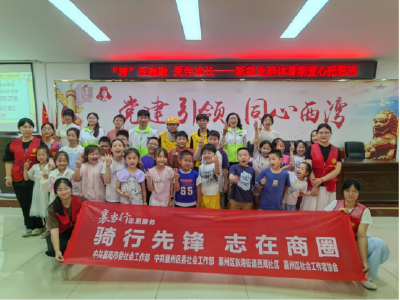 党建引领聚“新”力 岗位建功促治理 ——襄州区创新新就业群体参与社区服务实践