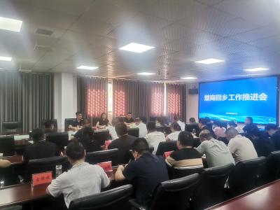 高效推进楚商回乡工作  让更多企业家来襄州投资兴业