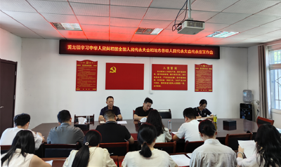 黄龙镇组织人大代表学习代表法 提升履职能力