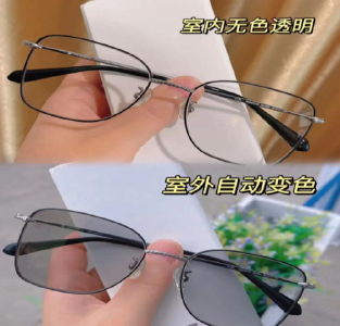 秋日护眼告别“换镜烦恼”！让清晰与防护无缝衔接 解决眼镜频繁切换烦恼