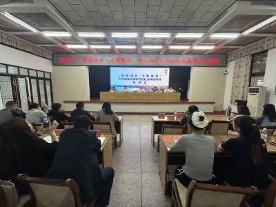 2025年“田园诗乡·才聚襄州”华中农业大学社会实践项目见面会在襄州举行 41名华中农业大学硕士开启基层实践之旅