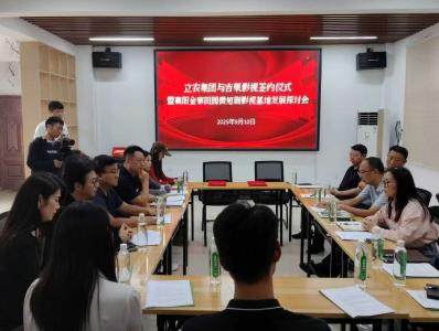 光影赋能乡村 绘就振兴新画卷