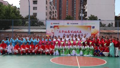 铁四院社区开展“庆华诞展百姓风采 同心共筑美好家园”文艺汇演