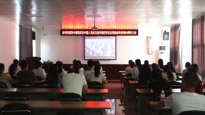 金华街道集中收看纪念中国人民抗日战争暨世界反法西斯战争胜利80周年大会直播