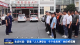 金华街道：营造“人人讲安全 个个会应急”的良好氛围