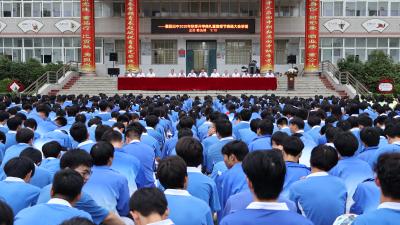田家炳中学召开2025年秋季开学典礼暨庆祝第41个教师节活动