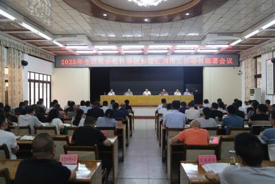 刘明锋：细化措施 严管严控 坚决打赢秋季秸秆禁烧攻坚战