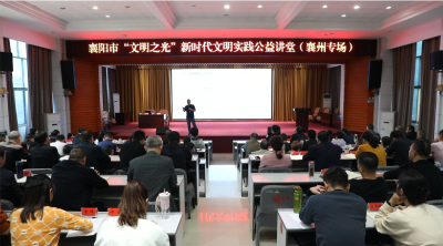 AI赋能襄州文明实践  助力工作提质增效