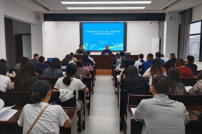 全区2025年职工秋季运动会领队会召开