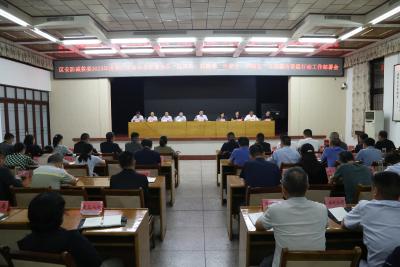 刘明锋：深化隐患排查整治 以高水平安全护航高质量发展