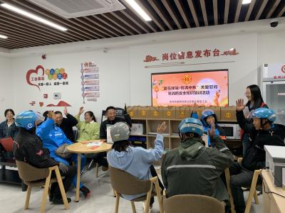 锦悦巷社区开展“爱在驿站·情满中秋”关爱慰问暨消防安全知识培训