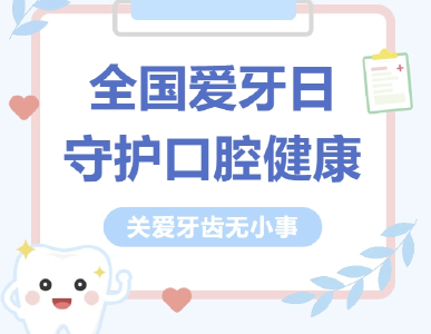 免费！9月20日，快来“薅羊毛”~