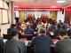 全区2026年城乡居民基本医疗保险集中参保征收工作动员会召开