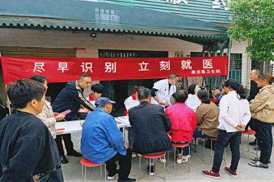 襄州区开展“世界卒中日”主题宣传活动 