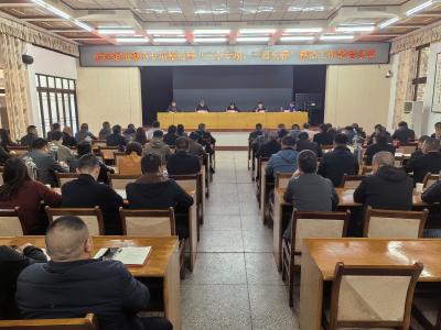 我区召开烟花爆竹专项整治暨“三个专项、一回头看”整治工作推进会