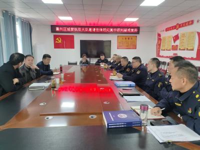 襄州区城管执法大队：法顾助力执法 共提办案质效