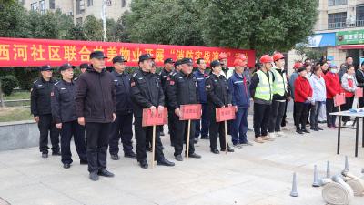 以演促防！社区消防演习筑牢平安生活屏障