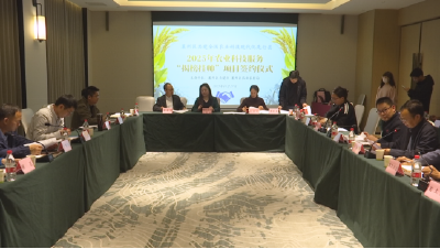 我区2025年农业科技服务9个“揭榜挂帅”项目签约落地