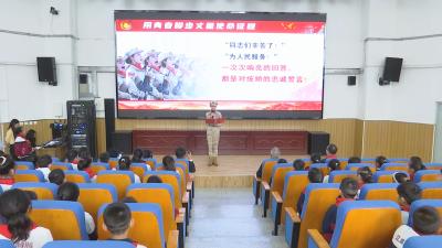 强国复兴有我 争当新时代好少年