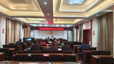 张家集镇召开2025年农业统计人员培训会