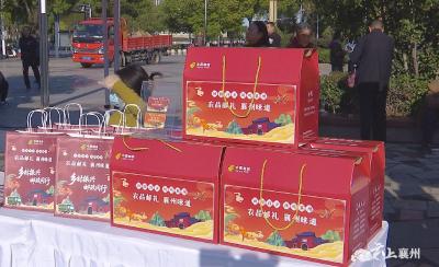 襄州邮政直播带货 助农好物人气火热