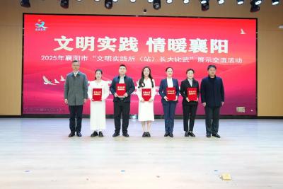 文明实践“大擂台”，所长站长赛起来！