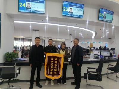 交通运输窗口高效服务获称赞 货运企业送锦旗致谢