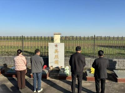 缅怀革命先烈，传承红色基因——襄州区 司法局机关党支部赴“八六坟”开展11月主题党日活动