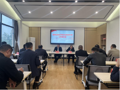 襄州区委组织部召开全域全业标准引领工作座谈会