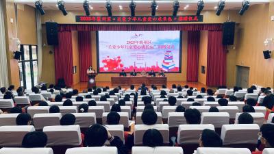 汇聚社会爱心资源 助力青少年全面发展