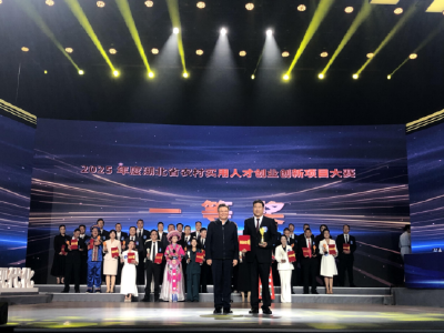 襄州区在2025年度湖北省农村实用人才创业创新大赛中斩获佳绩