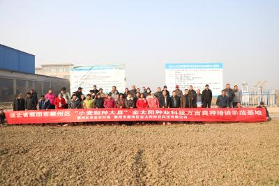 襄州：冬闲时节忙“充电”，培育襄州新农人