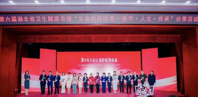 麻醉科医生的“碎碎念”压轴省级舞台