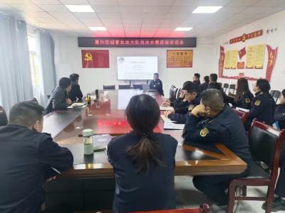 襄州区城管局：以学促干提升执法效能
