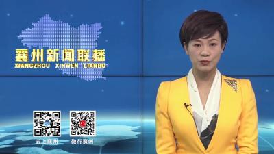 第三届越野生态大会趣味越野体验燃动襄州