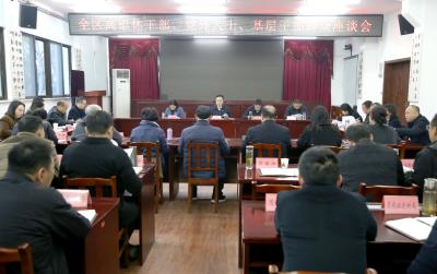 集众智绘蓝图  汇众力谱新篇 襄州区召开座谈会征求“十五五”规划和2026年政府工作意见建议