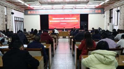 襄州区宣传思想文化系统开展12月份联合“支部主题党日”活动