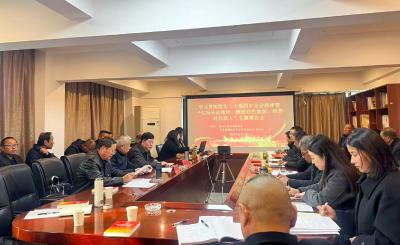 区关工委开展学习贯彻党的二十届四中 全会精神暨“弘扬长征精神 赓续红色血脉 培育时代新人”主题报告会