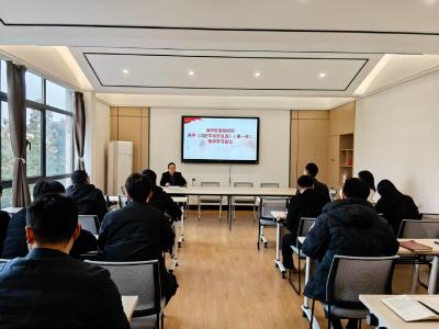 襄州区委组织部专题学习《习近平经济文选》第一卷 