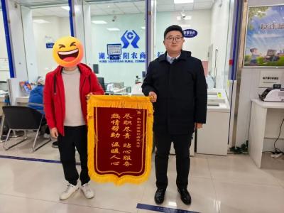 襄阳农商行浩然支行：金融“活水”润小微  “襄阳味道”飘远方