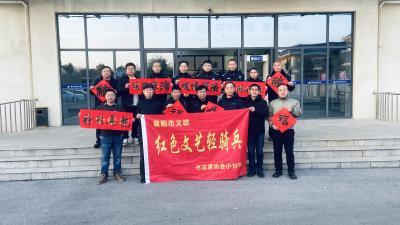 书法进警营 墨香送祝福