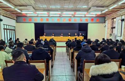 五届区委第十轮巡察动员部署会召开